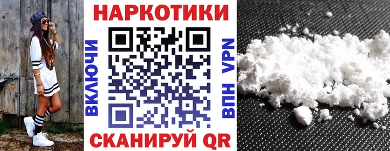 Виды наркоты Кодинск Амфетамин МЕФ Гашиш МАРИХУАНА Cocaine