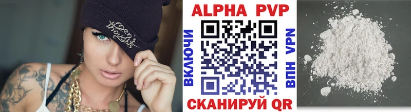 Alpha PVP крисы CK Кодинск