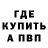 Метадон VHQ Broonx