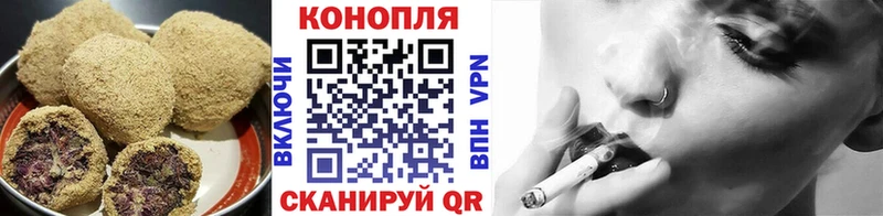 Еда ТГК конопля  shop формула  Кодинск 