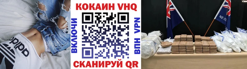 Кокаин Боливия omg как зайти Кодинск