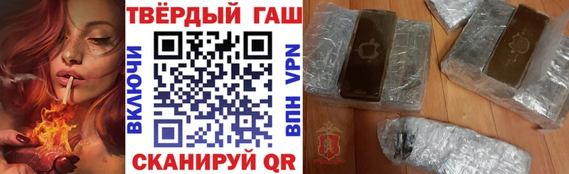 Гашиш Изолятор Кодинск