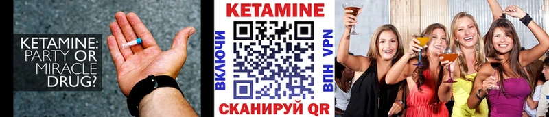 хочу наркоту  Кодинск  КЕТАМИН VHQ 