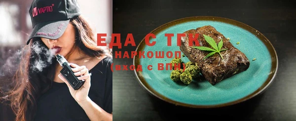 МДПВ Белокуриха