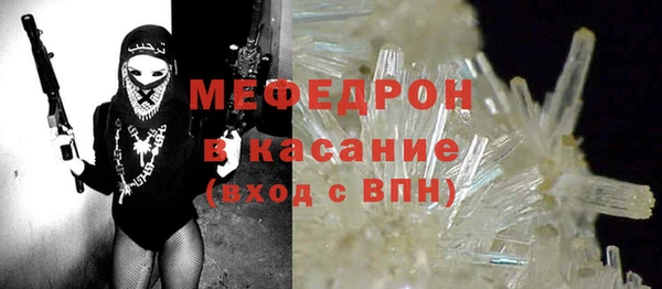 мет Беломорск