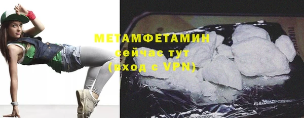 мет Беломорск