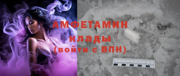 мет Беломорск