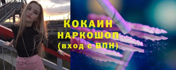 мет Беломорск