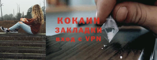 МДПВ Белокуриха