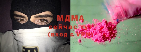 наркотики Бородино