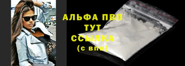 МДПВ Белокуриха