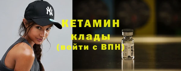 хмурый Бронницы