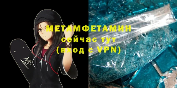 герыч Бугульма