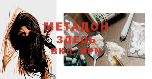 мет Беломорск