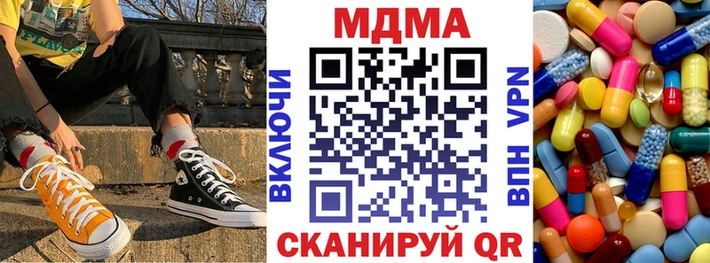 МДМА VHQ что такое наркотик гидра ссылка Кодинск