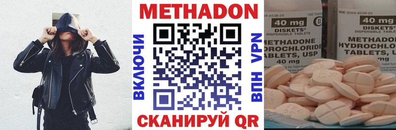 OMG сайт Кодинск Метадон мёд
