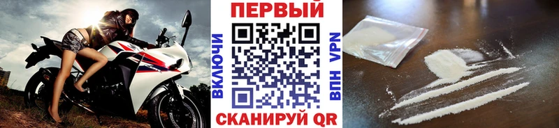 Первитин Декстрометамфетамин 99.9% Кодинск