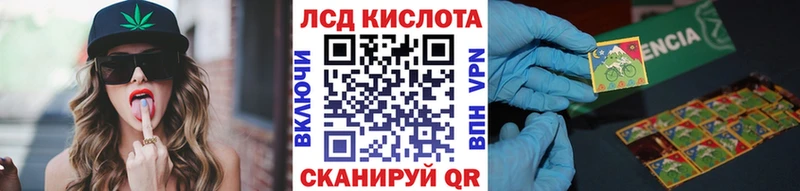 Наркотические марки 1,5мг Кодинск