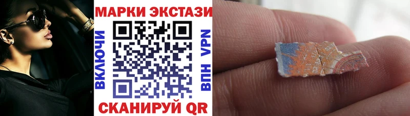 Марки N-bome 1,8мг  Кодинск 