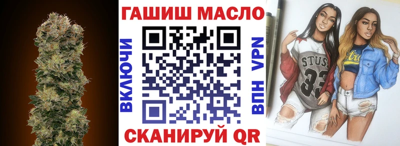 Дистиллят ТГК THC oil  Кодинск 